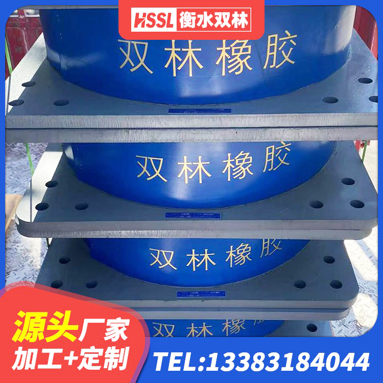 叶城县LRB1100橡胶隔震支座 叶城县建筑叠层橡胶减震支座厂家 叶城县建筑工程叠层橡胶隔震支座厂家 叶城县建筑隔震支座LRB600 - 第2张