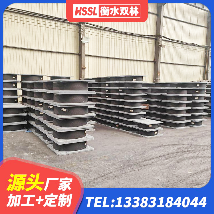 叶城县LNR1400天然隔震支座源头工厂 叶城县LNR1100橡胶支座生产厂家 叶城县建筑高阻尼铅芯橡胶隔震支座生产厂家 叶城县LRB300隔震支座源头工厂 - 第4张