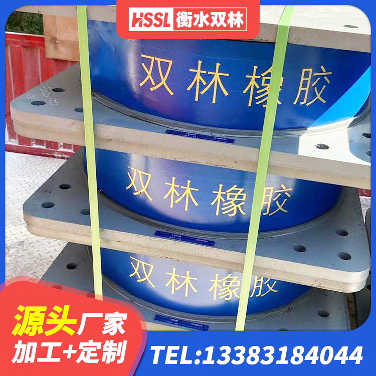 叶城县LRB1400橡胶隔震支座生产厂家 叶城县LNR橡胶隔震支座700源头工厂 叶城县SHDR较高阻尼隔震支座厂家电话 叶城县LNR1400天然橡胶支座厂家 - 第2张