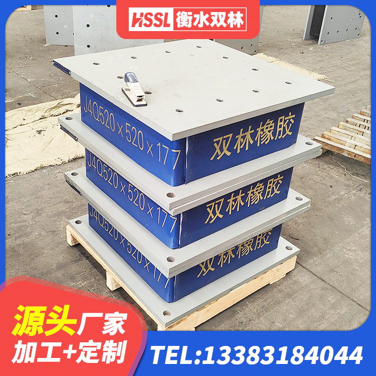 叶城县HDR700橡胶隔震支座厂家 叶城县LNR800天然隔震支座多少钱 叶城县HDR400高阻尼支座源头工厂 叶城县LRB600橡胶隔振支座生产厂家 - 第1张