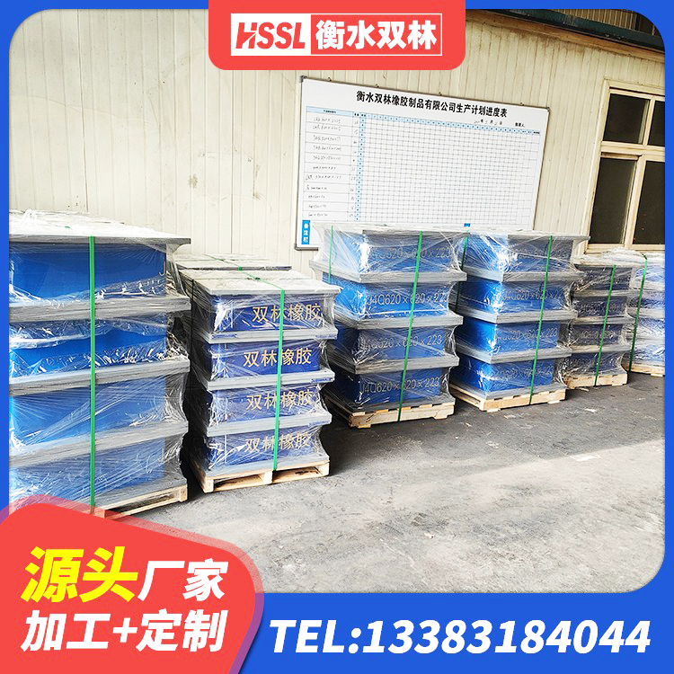 叶城县建筑隔震支座装置生产厂家 叶城县高阻尼高阻尼橡胶隔震支座源头工厂 叶城县铅芯橡胶抗震支座商家源头工厂 叶城县LNR700天然橡胶隔震支座 - 第1张