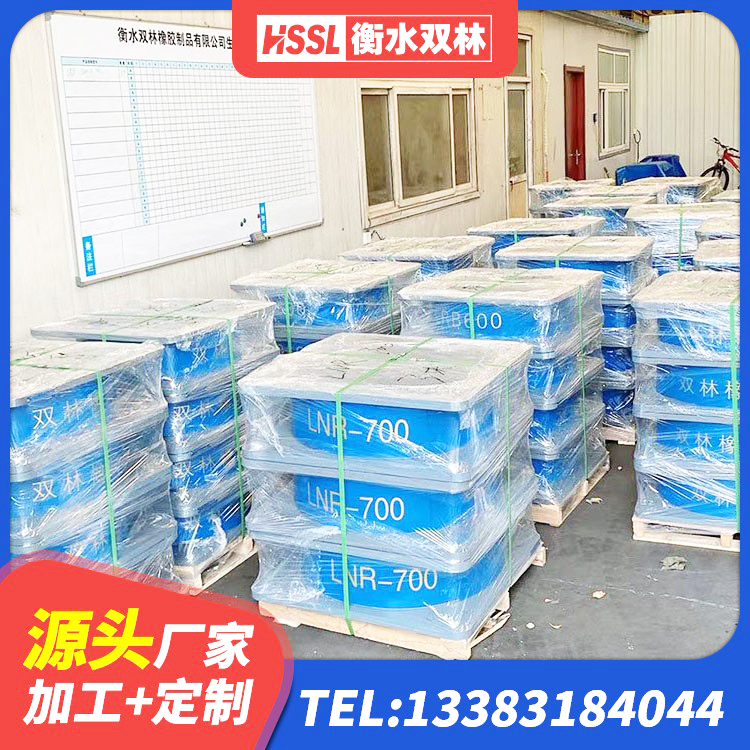叶城县楼梯橡胶隔震支座生产厂家 叶城县LNR1200橡胶支座多少钱 叶城县LRB600铅芯橡胶隔震支座什么价格 叶城县高阻尼HDR橡胶支座厂家电话 - 第4张