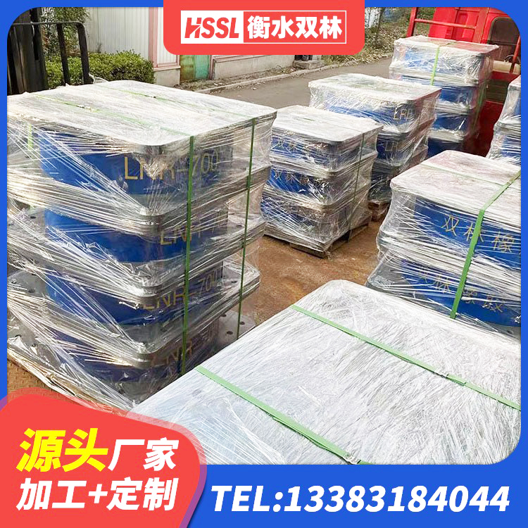 叶城县减振橡胶隔震支座 叶城县HDR1100高阻尼橡胶支座 叶城县房屋橡胶隔震支座多少钱 叶城县LNR600天然橡胶隔震支座厂家 - 第2张