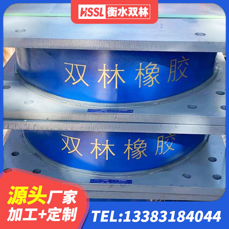 叶城县LNR700天然隔震支座生产厂家 叶城县建筑铅芯橡胶隔震支座(LRB) 叶城县减隔震支座生产 叶城县LRB隔震支座1400(II型) - 第2张