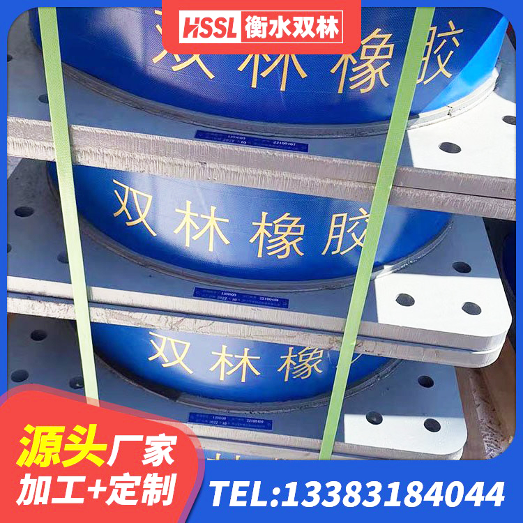 叶城县LNR1400天然隔震支座源头工厂 叶城县LNR1100橡胶支座生产厂家 叶城县建筑高阻尼铅芯橡胶隔震支座生产厂家 叶城县LRB300隔震支座源头工厂 - 第2张
