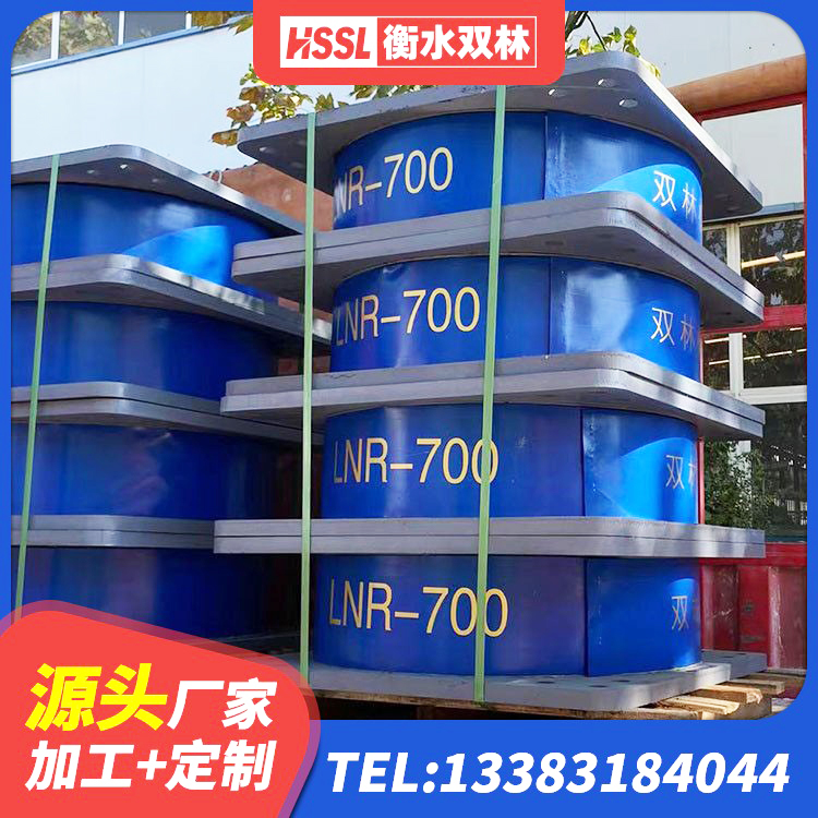 叶城县LNR700天然隔震支座生产厂家 叶城县建筑铅芯橡胶隔震支座(LRB) 叶城县减隔震支座生产 叶城县LRB隔震支座1400(II型) - 第5张