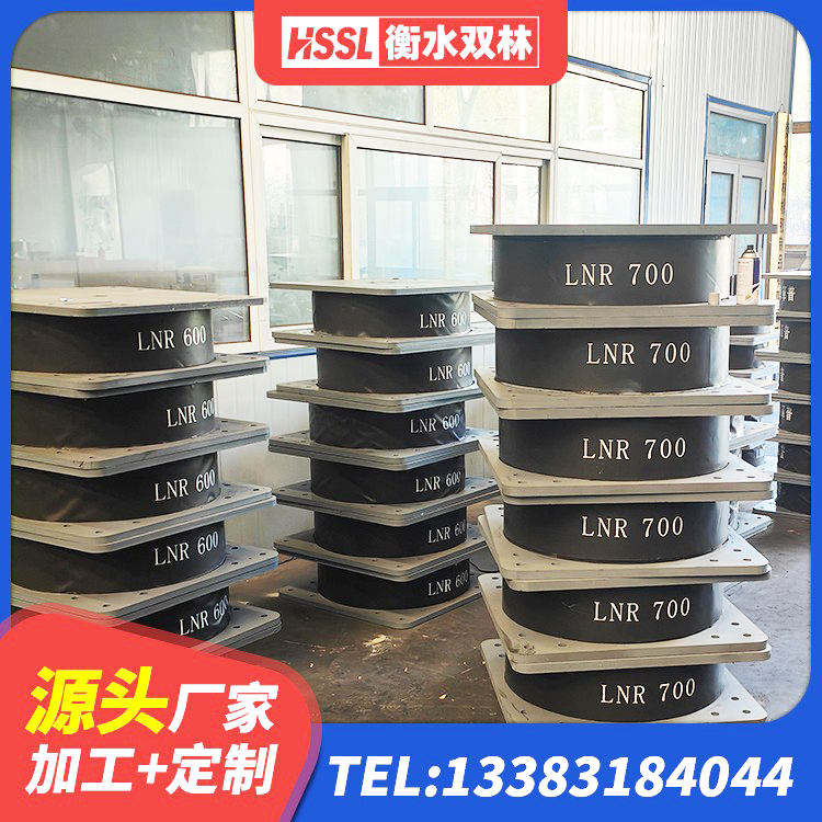 叶城县LNR固定支座多少钱 叶城县建筑天然橡胶隔震支座LNR 叶城县LRB1200铅芯支座生产厂家 叶城县LNR水平力分散橡胶隔震支座源头工厂 - 第4张