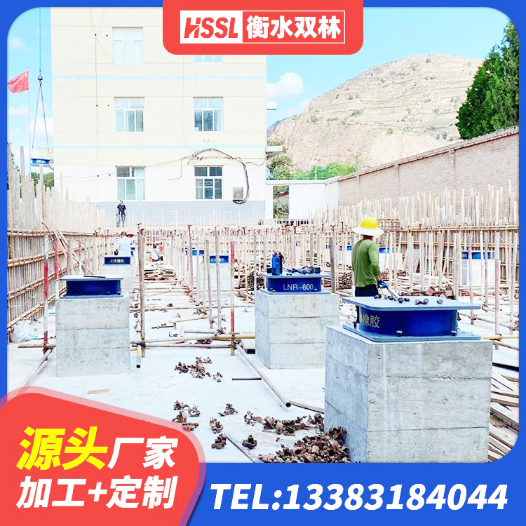 叶城县LNR700天然隔震支座生产厂家 叶城县建筑铅芯橡胶隔震支座(LRB) 叶城县减隔震支座生产 叶城县LRB隔震支座1400(II型) - 第4张