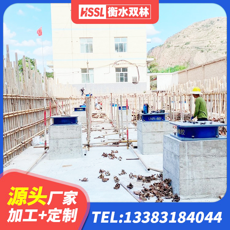 叶城县LRB1400橡胶隔震支座生产厂家 叶城县LNR橡胶隔震支座700源头工厂 叶城县SHDR较高阻尼隔震支座厂家电话 叶城县LNR1400天然橡胶支座厂家 - 第8张