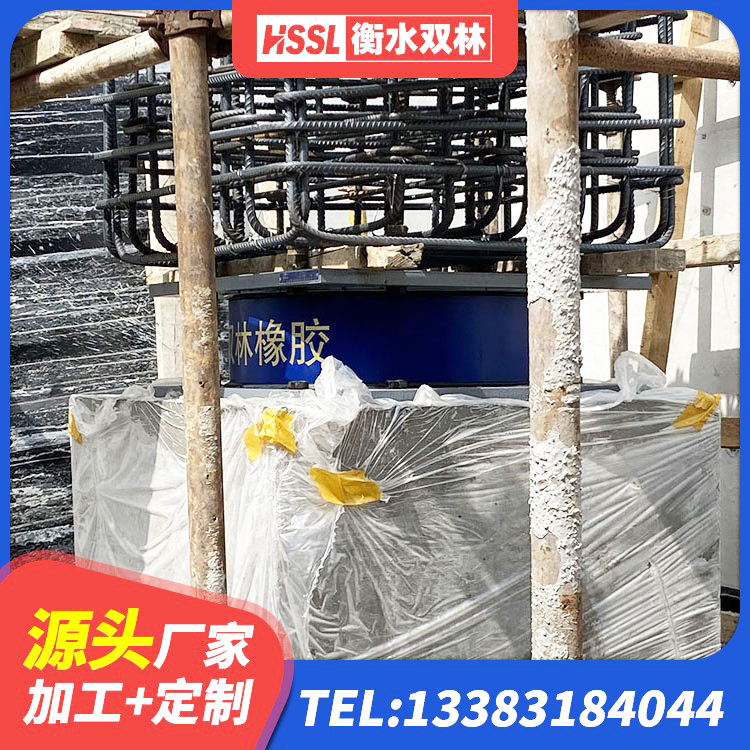 叶城县减振橡胶隔震支座 叶城县HDR1100高阻尼橡胶支座 叶城县房屋橡胶隔震支座多少钱 叶城县LNR600天然橡胶隔震支座厂家 - 第8张