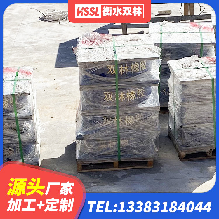 叶城县建筑工程隔震支座生产厂家 叶城县预制楼梯橡胶隔震支座源头工厂 叶城县隔震支座LRB型生产厂家 叶城县LNR橡胶支座D420生产厂家 - 第1张