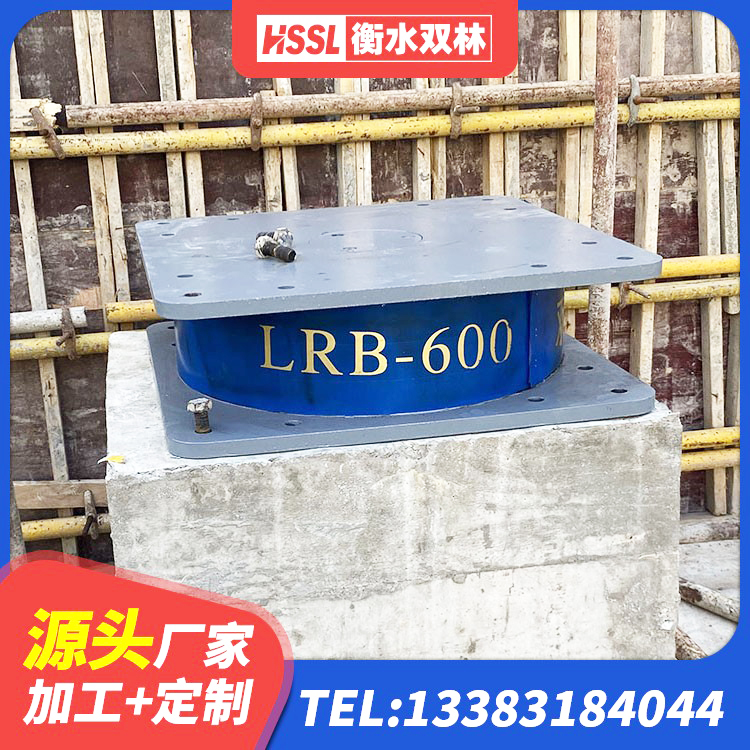 叶城县高楼橡胶隔震支座 叶城县建筑减隔震支座哪家好 叶城县LNR900支座源头工厂 叶城县橡胶隔震支座LNR800生产厂家 - 第4张