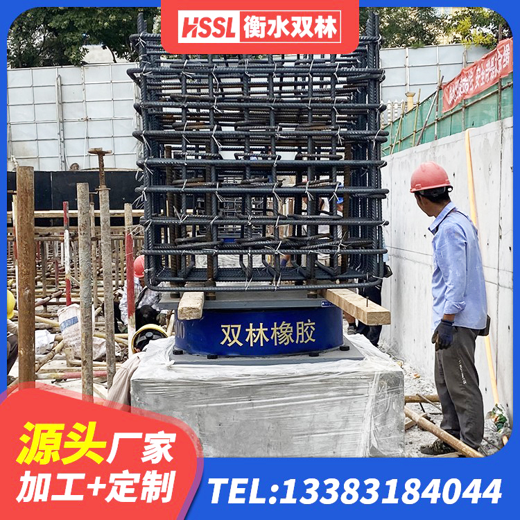 叶城县天然橡胶隔震支座厂家直销源头工厂 叶城县建筑橡胶隔震支座的源头工厂 叶城县LNR400天然隔震支座 叶城县LNRD-300建筑隔震支座 - 第5张