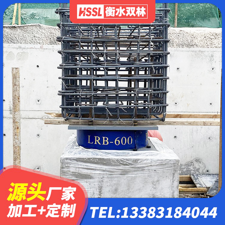 叶城县LNR橡胶隔震支座900(II型)生产厂家 叶城县建筑LNG隔震支座生产厂家 叶城县建筑高阻尼抗震支座厂家 叶城县铅芯建筑隔震支座源头工厂 - 第3张