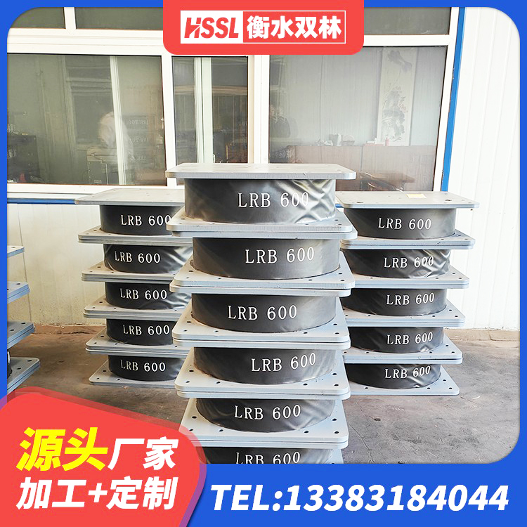 叶城县建筑隔震支座装置生产厂家 叶城县高阻尼高阻尼橡胶隔震支座源头工厂 叶城县铅芯橡胶抗震支座商家源头工厂 叶城县LNR700天然橡胶隔震支座 - 第7张