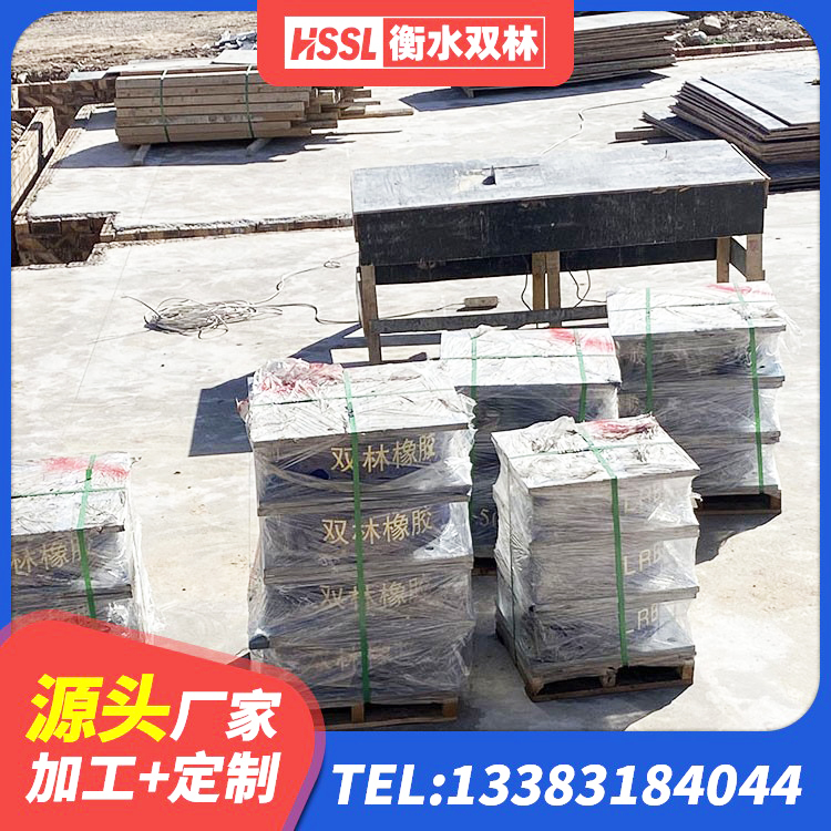 叶城县建筑隔震支座装置生产厂家 叶城县高阻尼高阻尼橡胶隔震支座源头工厂 叶城县铅芯橡胶抗震支座商家源头工厂 叶城县LNR700天然橡胶隔震支座 - 第9张