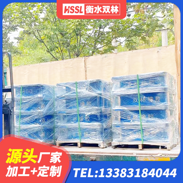 叶城县楼梯橡胶隔震支座生产厂家 叶城县LNR1200橡胶支座多少钱 叶城县LRB600铅芯橡胶隔震支座什么价格 叶城县高阻尼HDR橡胶支座厂家电话 - 第1张