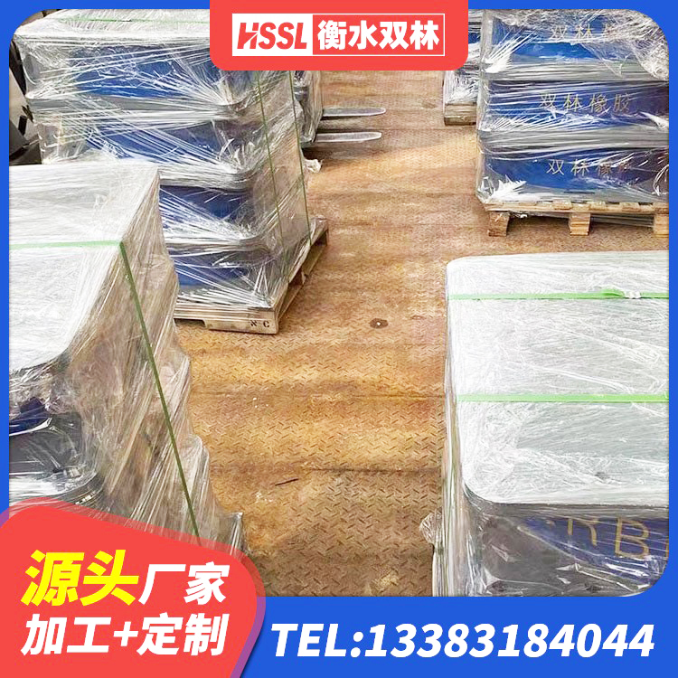 叶城县建筑隔震支座装置生产厂家 叶城县高阻尼高阻尼橡胶隔震支座源头工厂 叶城县铅芯橡胶抗震支座商家源头工厂 叶城县LNR700天然橡胶隔震支座 - 第3张