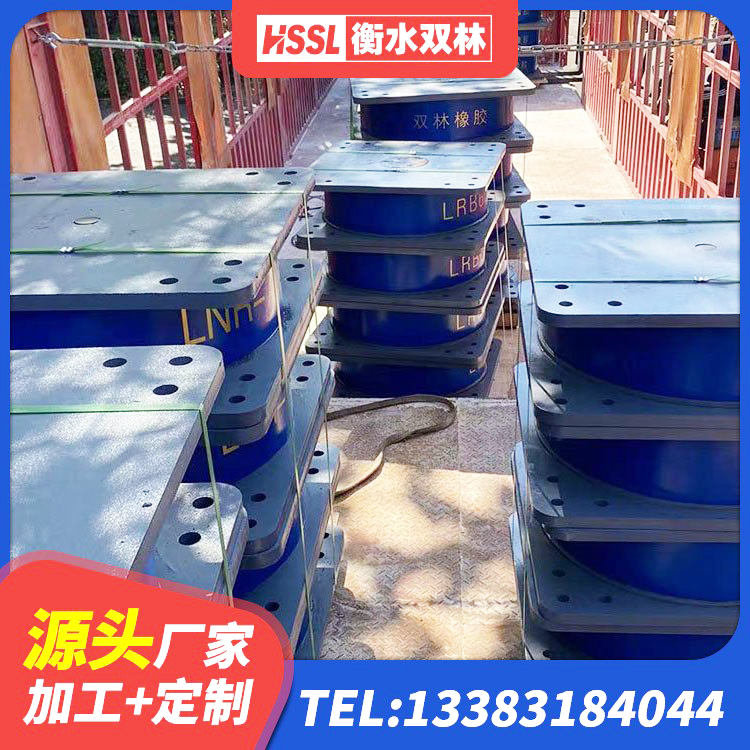 叶城县LNR固定支座多少钱 叶城县建筑天然橡胶隔震支座LNR 叶城县LRB1200铅芯支座生产厂家 叶城县LNR水平力分散橡胶隔震支座源头工厂 - 第6张