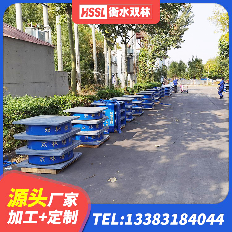 叶城县减振橡胶隔震支座 叶城县HDR1100高阻尼橡胶支座 叶城县房屋橡胶隔震支座多少钱 叶城县LNR600天然橡胶隔震支座厂家 - 第1张
