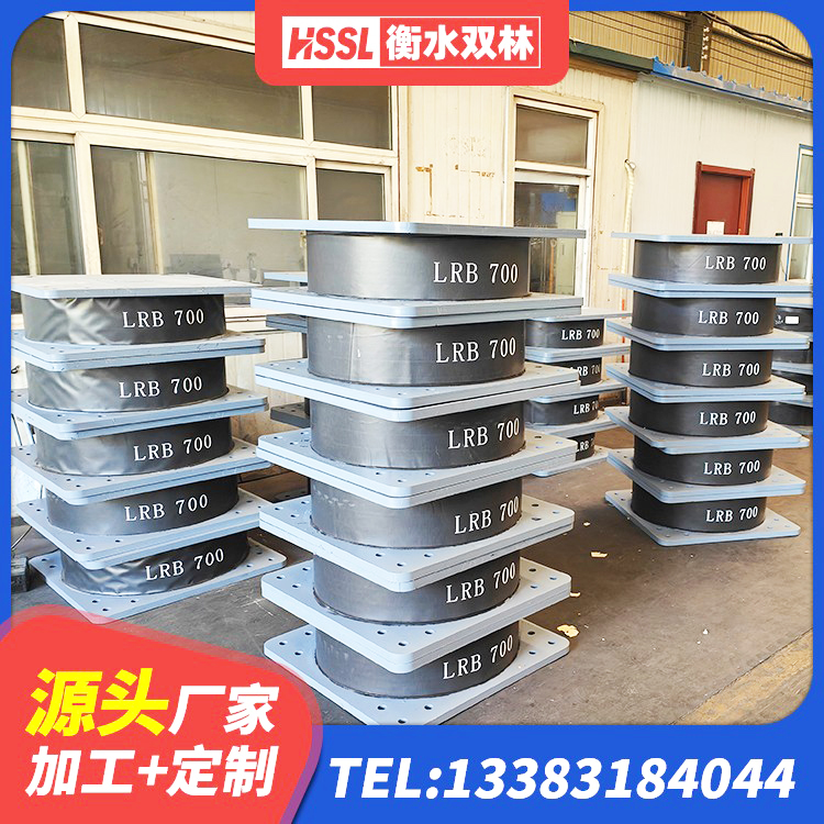 叶城县LNR橡胶隔震支座900(II型)生产厂家 叶城县建筑LNG隔震支座生产厂家 叶城县建筑高阻尼抗震支座厂家 叶城县铅芯建筑隔震支座源头工厂 - 第6张