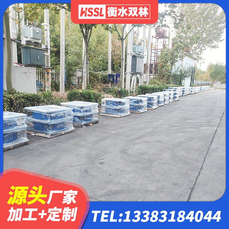 叶城县LNR1400天然隔震支座源头工厂 叶城县LNR1100橡胶支座生产厂家 叶城县建筑高阻尼铅芯橡胶隔震支座生产厂家 叶城县LRB300隔震支座源头工厂 - 第5张