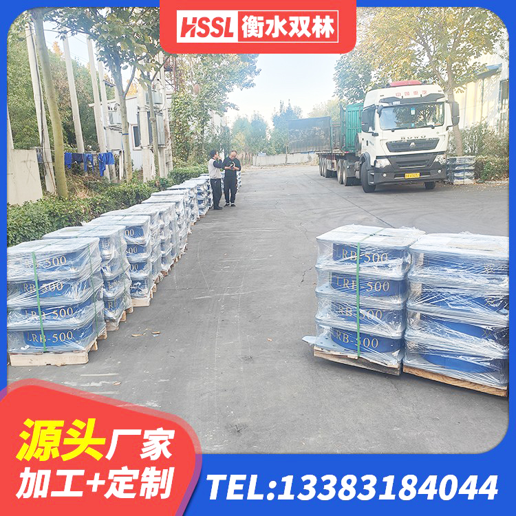 叶城县隔震支座的价格 叶城县减震橡胶隔震支座厂商 叶城县HDR型高阻尼隔震橡胶支座 叶城县LNR1000隔震橡胶支座源头工厂 - 第5张