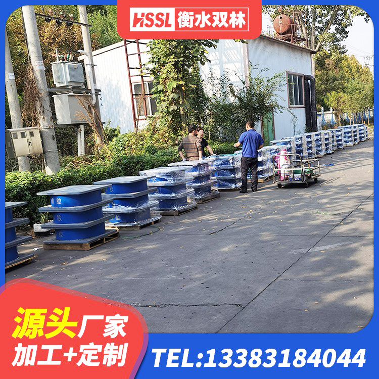 叶城县建筑高阻尼建筑橡胶隔震支座厂家 叶城县隔震减震支座多少钱 叶城县抗震减振支座厂家 叶城县铅芯橡胶防震支座定制生产厂家 - 第3张