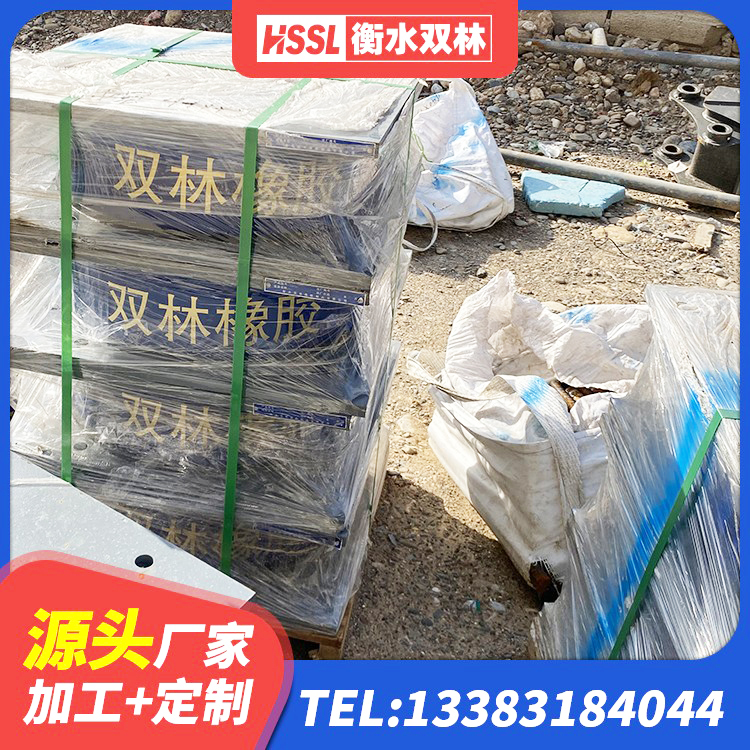 叶城县抗震式隔震支座定制源头工厂 叶城县HDR1500橡胶隔震支座厂家 叶城县分散力型橡胶隔震支座厂家 叶城县LRB1500铅芯隔震支座源头工厂 - 第5张