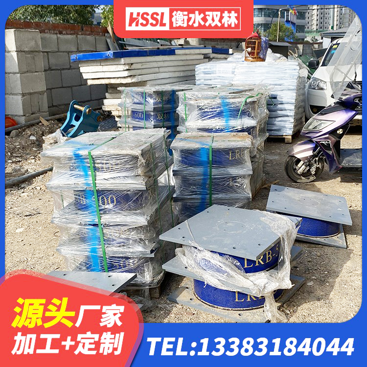 叶城县建筑隔震支座装置生产厂家 叶城县高阻尼高阻尼橡胶隔震支座源头工厂 叶城县铅芯橡胶抗震支座商家源头工厂 叶城县LNR700天然橡胶隔震支座 - 第4张